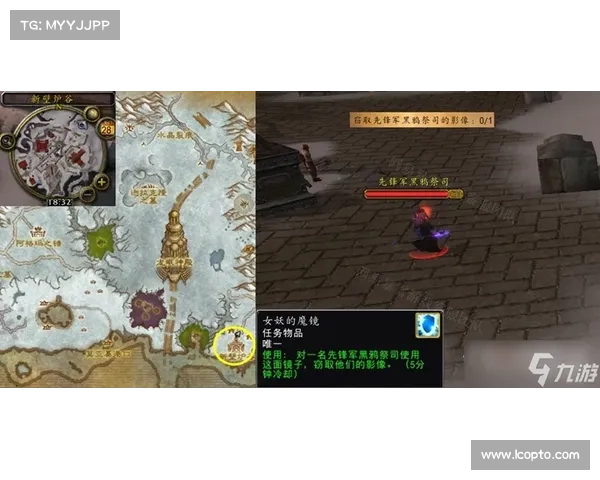 魔兽世界怀旧服：重塑技能，探索角道